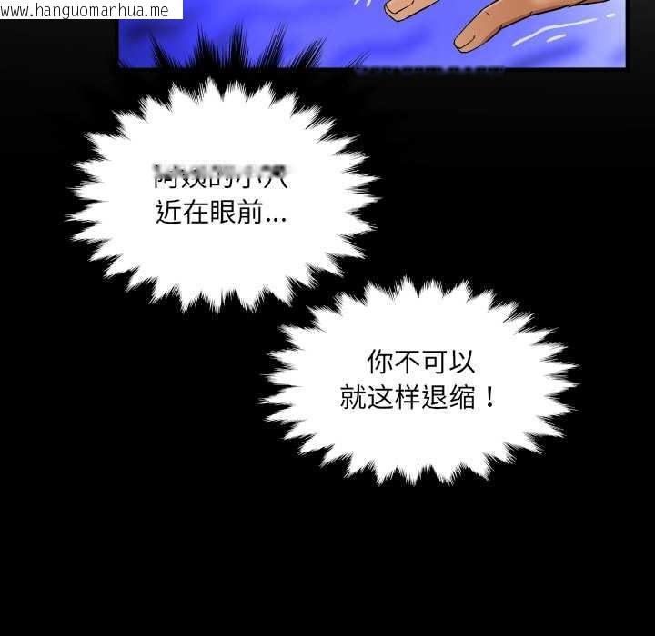 韩国漫画房间里的心跳韩漫_房间里的心跳-第10话在线免费阅读-韩国漫画-第71张图片