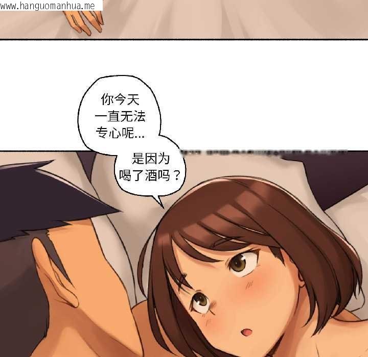 韩国漫画难以置信的故事！韩漫_难以置信的故事！-第19话在线免费阅读-韩国漫画-第77张图片