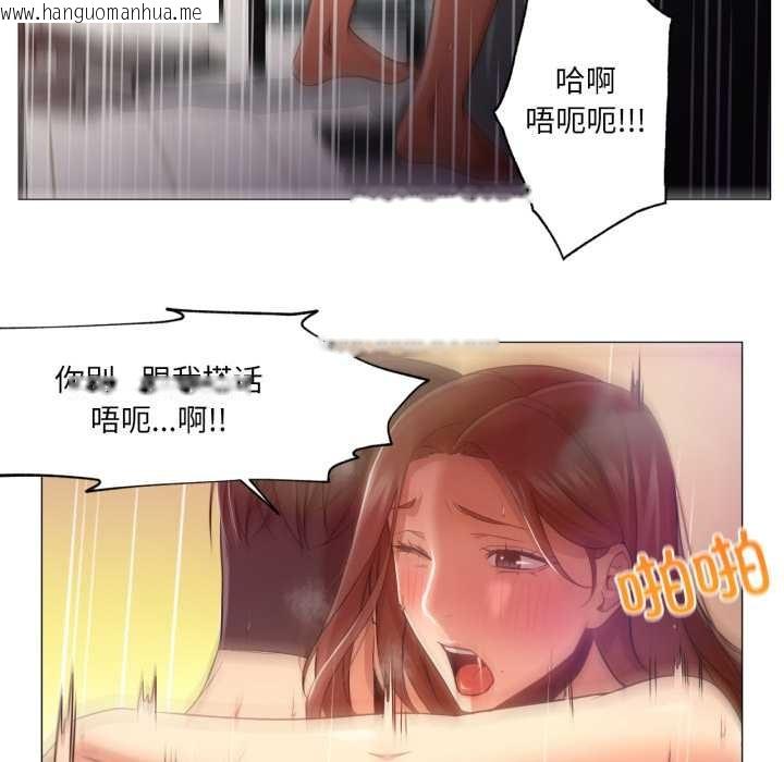 韩国漫画换身恋人韩漫_换身恋人-第22话在线免费阅读-韩国漫画-第76张图片