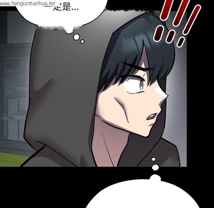 韩国漫画耳边的初恋鬼神韩漫_耳边的初恋鬼神-第6话在线免费阅读-韩国漫画-第12张图片