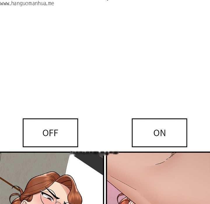 韩国漫画催眠手机韩漫_催眠手机-第46话在线免费阅读-韩国漫画-第105张图片