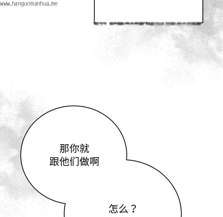 韩国漫画最后的冲刺韩漫_最后的冲刺-第38话在线免费阅读-韩国漫画-第26张图片