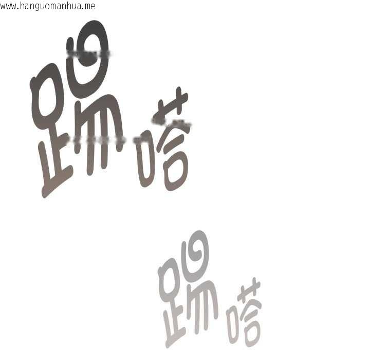 韩国漫画耳边的初恋鬼神韩漫_耳边的初恋鬼神-第6话在线免费阅读-韩国漫画-第209张图片