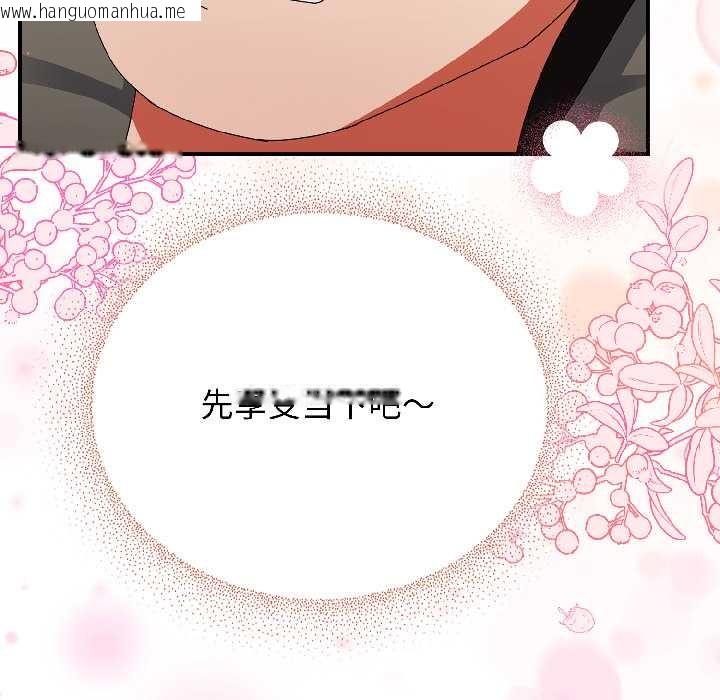 韩国漫画硬也要拍完韩漫_硬也要拍完-第16话在线免费阅读-韩国漫画-第57张图片