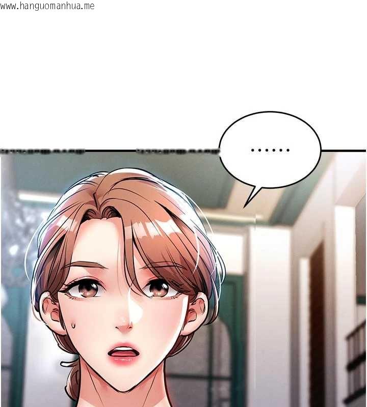 韩国漫画衣锦还乡韩漫_衣锦还乡-第22话-你老婆我玩得很爽在线免费阅读-韩国漫画-第178张图片