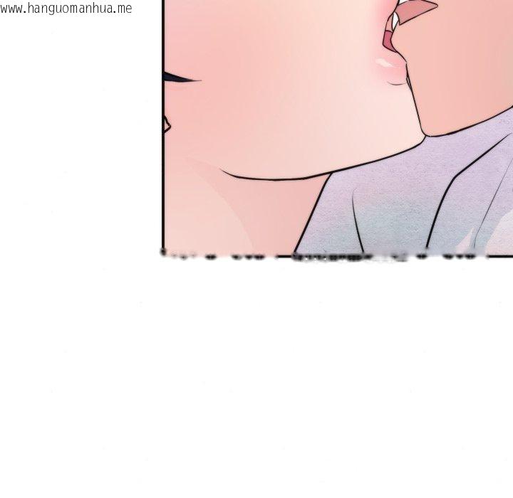 韩国漫画狂眼韩漫_狂眼-第87话在线免费阅读-韩国漫画-第5张图片