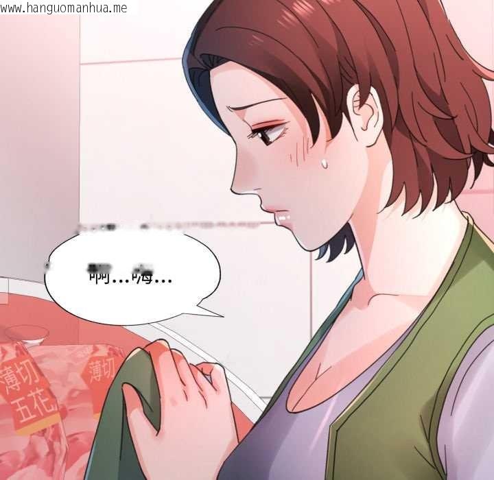 韩国漫画脱轨关系韩漫_脱轨关系-第80话在线免费阅读-韩国漫画-第31张图片