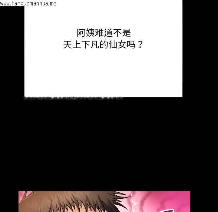 韩国漫画房间里的心跳韩漫_房间里的心跳-第10话在线免费阅读-韩国漫画-第28张图片