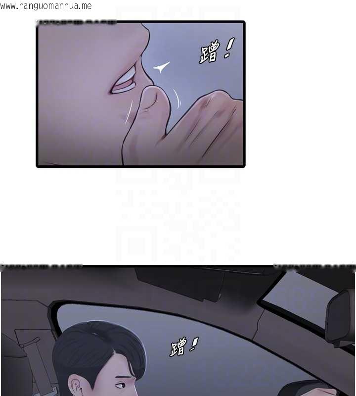 韩国漫画水电工日志韩漫_水电工日志-第113话-你想知道我有多龌龊吗?在线免费阅读-韩国漫画-第34张图片