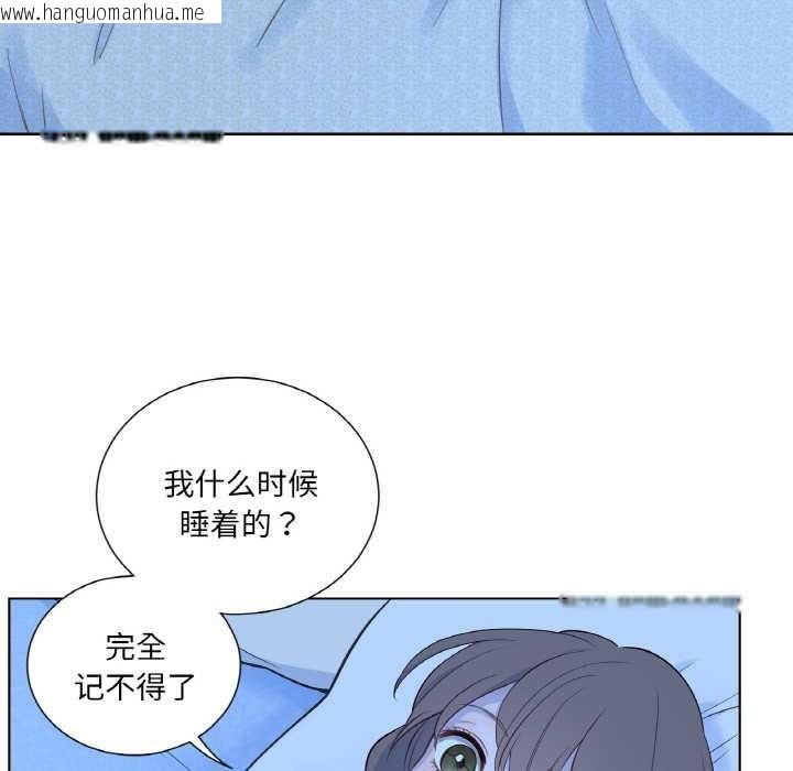 韩国漫画吉赛儿之血韩漫_吉赛儿之血-第27话在线免费阅读-韩国漫画-第78张图片