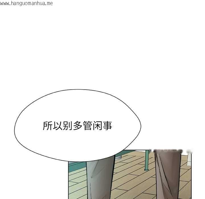 韩国漫画被幸运诅咒的人/幸运的孽缘韩漫_被幸运诅咒的人/幸运的孽缘-第18话在线免费阅读-韩国漫画-第78张图片
