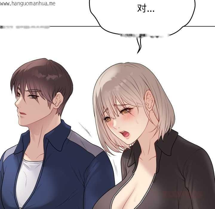 韩国漫画最后的冲刺韩漫_最后的冲刺-第38话在线免费阅读-韩国漫画-第100张图片