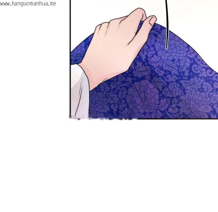 韩国漫画狂眼韩漫_狂眼-第86话在线免费阅读-韩国漫画-第99张图片