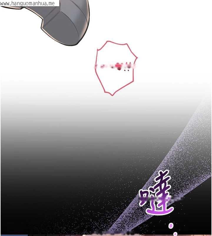 韩国漫画校园成人礼韩漫_校园成人礼-第13话-小只马火车便当在线免费阅读-韩国漫画-第145张图片