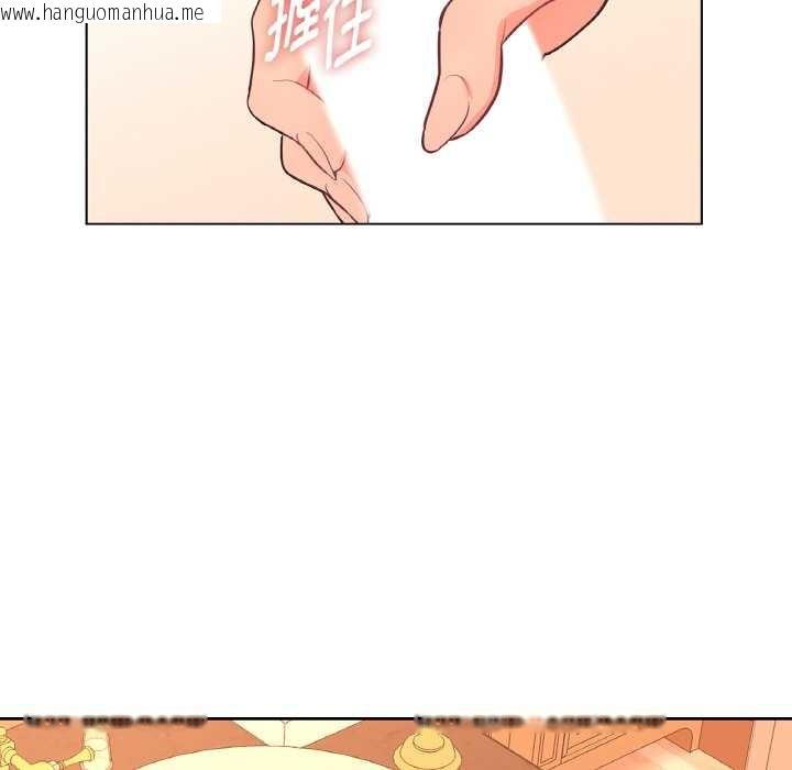 韩国漫画吉赛儿之血韩漫_吉赛儿之血-第27话在线免费阅读-韩国漫画-第59张图片