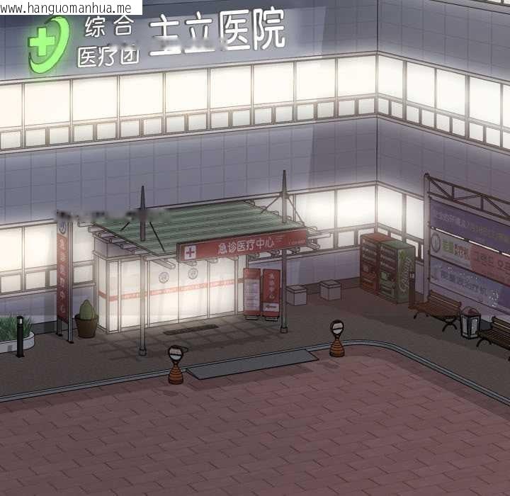 韩国漫画耳边的初恋鬼神韩漫_耳边的初恋鬼神-第6话在线免费阅读-韩国漫画-第191张图片