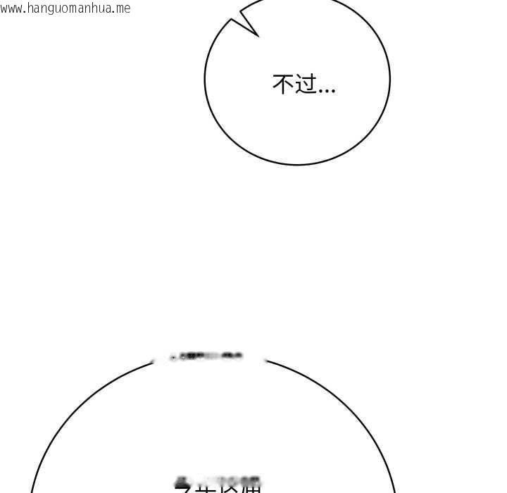 韩国漫画最后的冲刺韩漫_最后的冲刺-第38话在线免费阅读-韩国漫画-第90张图片
