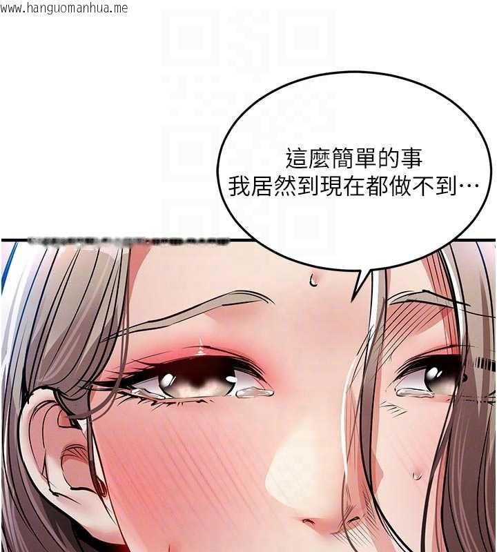 韩国漫画衣锦还乡韩漫_衣锦还乡-第22话-你老婆我玩得很爽在线免费阅读-韩国漫画-第66张图片