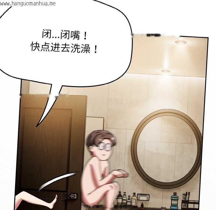 韩国漫画热情拳击馆韩漫_热情拳击馆-第49话在线免费阅读-韩国漫画-第77张图片