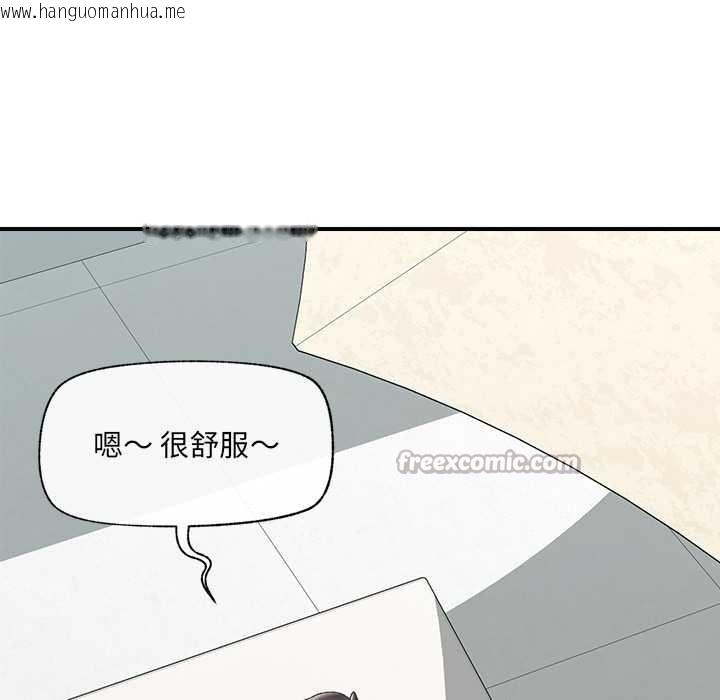 韩国漫画催眠手机韩漫_催眠手机-第46话在线免费阅读-韩国漫画-第28张图片