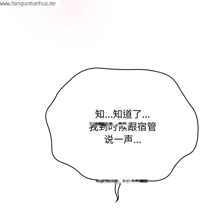 韩国漫画最后的冲刺韩漫_最后的冲刺-第38话在线免费阅读-韩国漫画-第191张图片