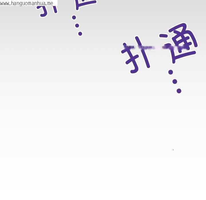 韩国漫画房间里的心跳韩漫_房间里的心跳-第10话在线免费阅读-韩国漫画-第10张图片