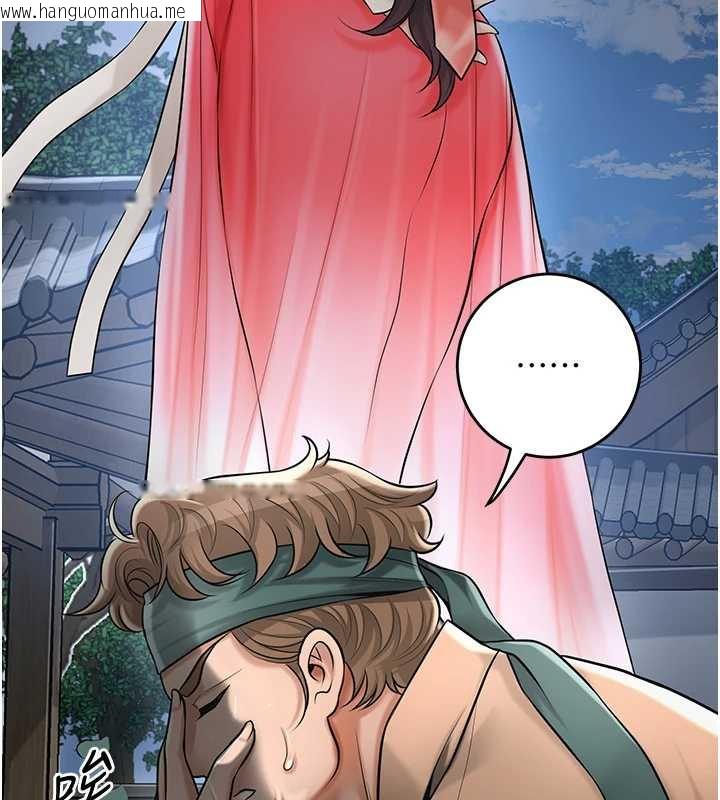 韩国漫画花容湿色:取花点韩漫_花容湿色:取花点-第79话-昨晚你真粗鲁…在线免费阅读-韩国漫画-第96张图片