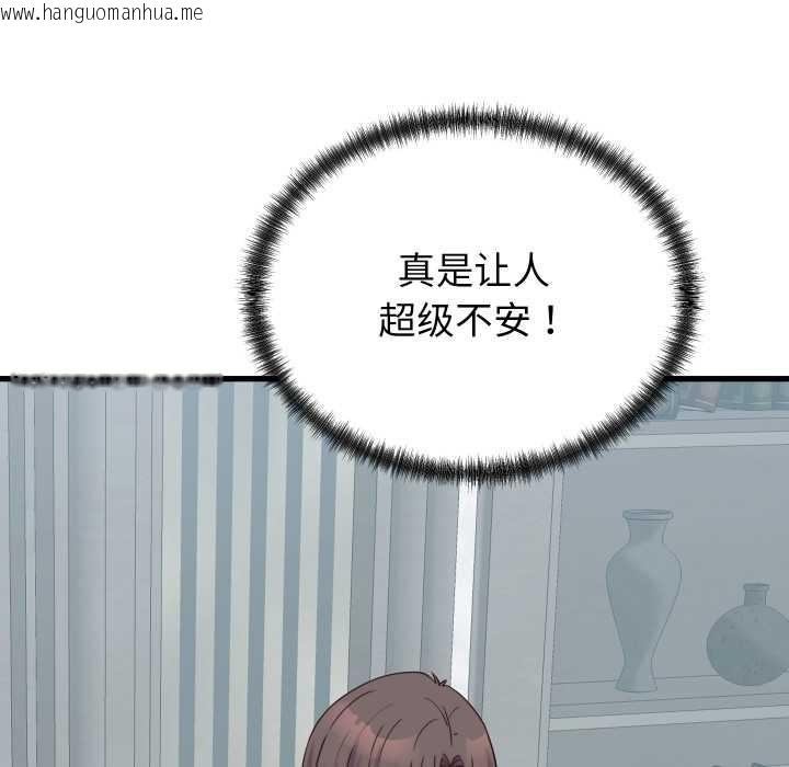 韩国漫画少爷的替身韩漫_少爷的替身-第28话在线免费阅读-韩国漫画-第91张图片