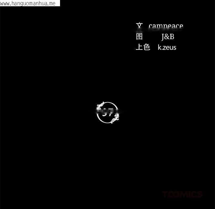 韩国漫画小姐韩漫_小姐-第97话在线免费阅读-韩国漫画-第9张图片