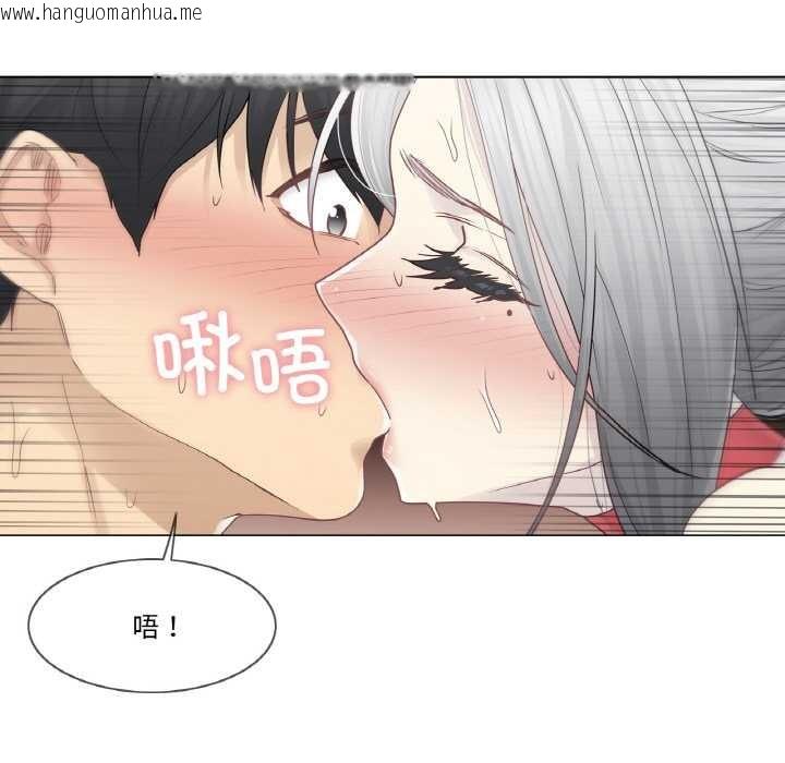 韩国漫画轻触!-解除封印韩漫_轻触!-解除封印-第34话在线免费阅读-韩国漫画-第49张图片