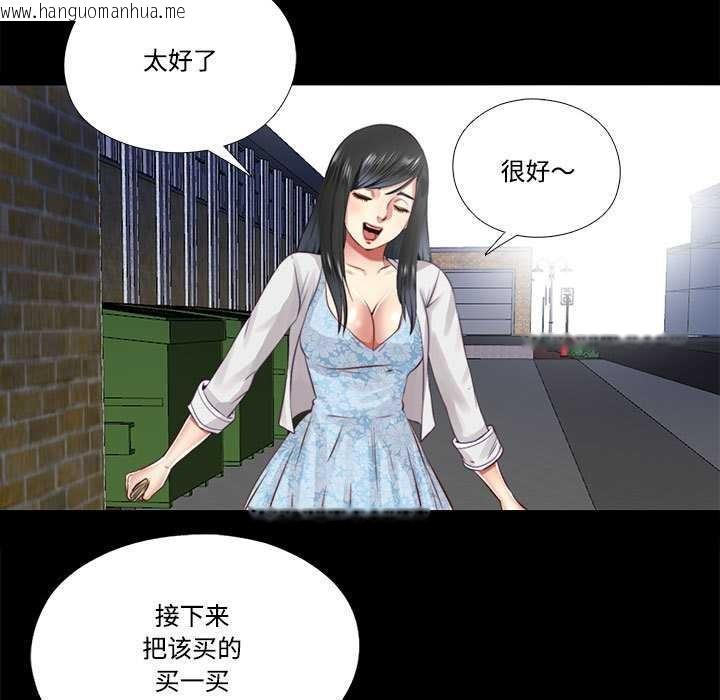 韩国漫画隐秘的同居韩漫_隐秘的同居-第12话在线免费阅读-韩国漫画-第69张图片