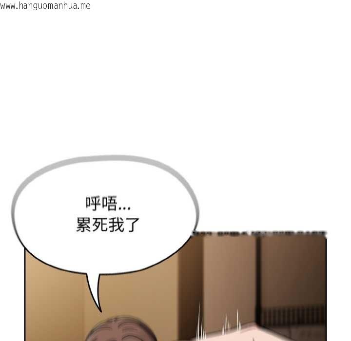 韩国漫画热情拳击馆韩漫_热情拳击馆-第49话在线免费阅读-韩国漫画-第65张图片