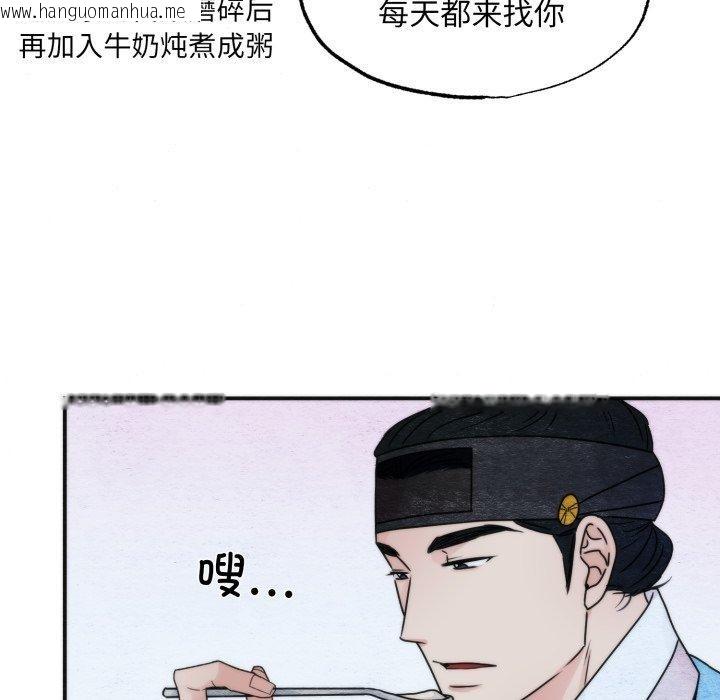 韩国漫画狂眼韩漫_狂眼-第89话在线免费阅读-韩国漫画-第109张图片