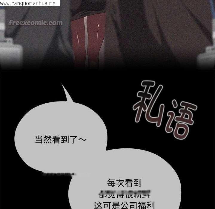 韩国漫画大企业里的小秘密/在大企业当废柴韩漫_大企业里的小秘密/在大企业当废柴-第话在线免费阅读-韩国漫画-第14张图片