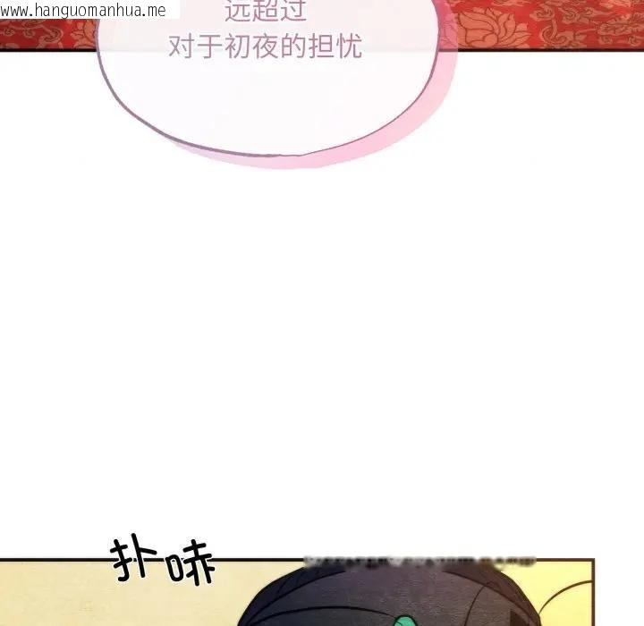 韩国漫画狂眼韩漫_狂眼-第88话在线免费阅读-韩国漫画-第56张图片