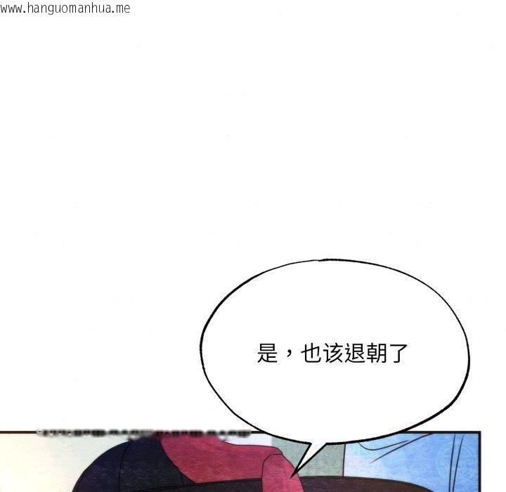 韩国漫画狂眼韩漫_狂眼-第89话在线免费阅读-韩国漫画-第73张图片
