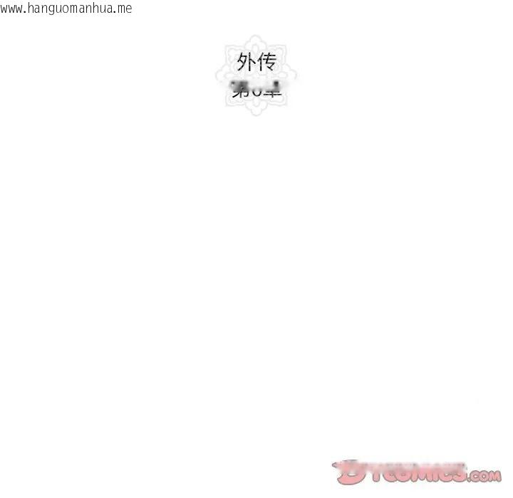 韩国漫画狂眼韩漫_狂眼-第88话在线免费阅读-韩国漫画-第33张图片