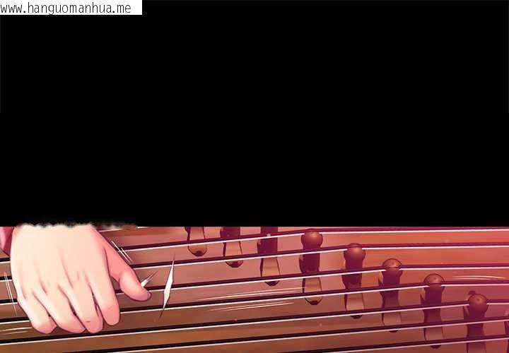 韩国漫画小姐韩漫_小姐-第97话在线免费阅读-韩国漫画-第1张图片