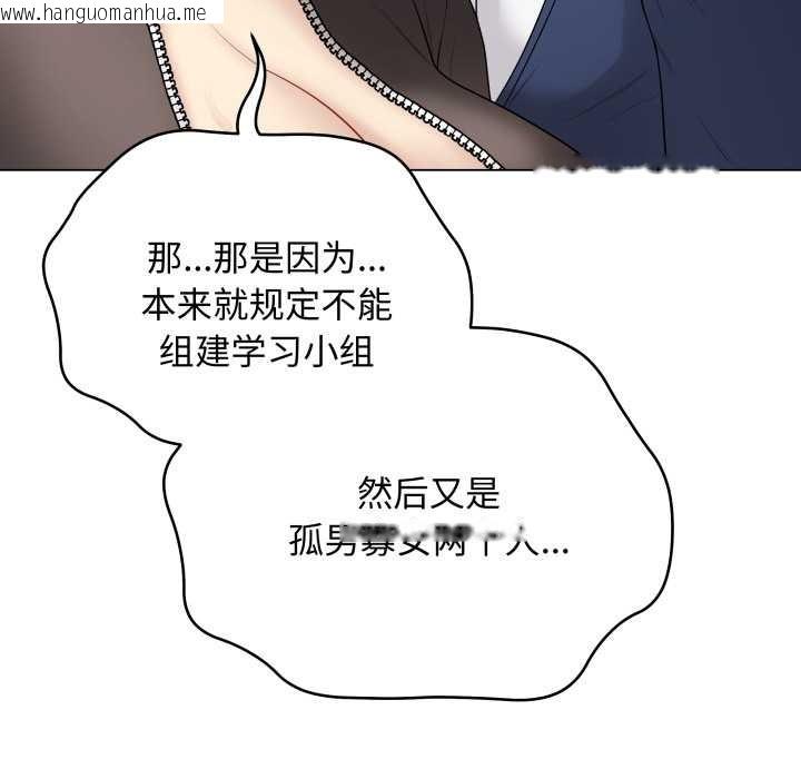韩国漫画最后的冲刺韩漫_最后的冲刺-第38话在线免费阅读-韩国漫画-第57张图片