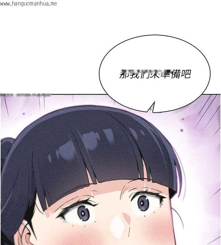 韩国漫画我的掌上明珠韩漫_我的掌上明珠-第35话-被束缚在床上的爸爸在线免费阅读-韩国漫画-第72张图片