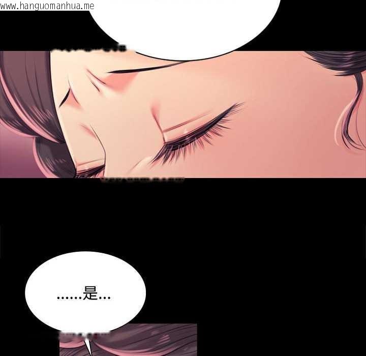 韩国漫画小姐韩漫_小姐-第97话在线免费阅读-韩国漫画-第40张图片