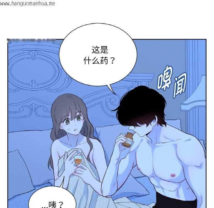 韩国漫画吉赛儿之血韩漫_吉赛儿之血-第27话在线免费阅读-韩国漫画-第89张图片