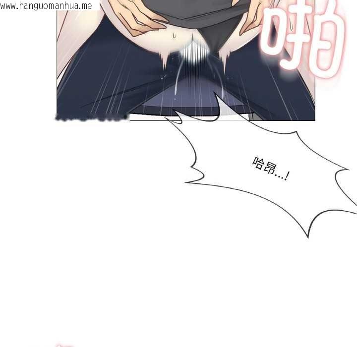 韩国漫画轻触!-解除封印韩漫_轻触!-解除封印-第34话在线免费阅读-韩国漫画-第87张图片