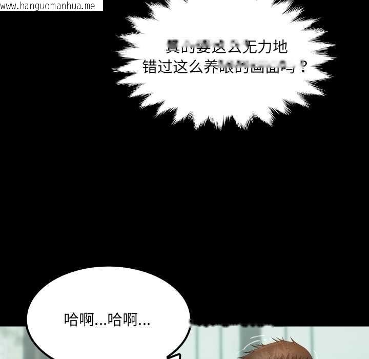 韩国漫画房间里的心跳韩漫_房间里的心跳-第10话在线免费阅读-韩国漫画-第37张图片