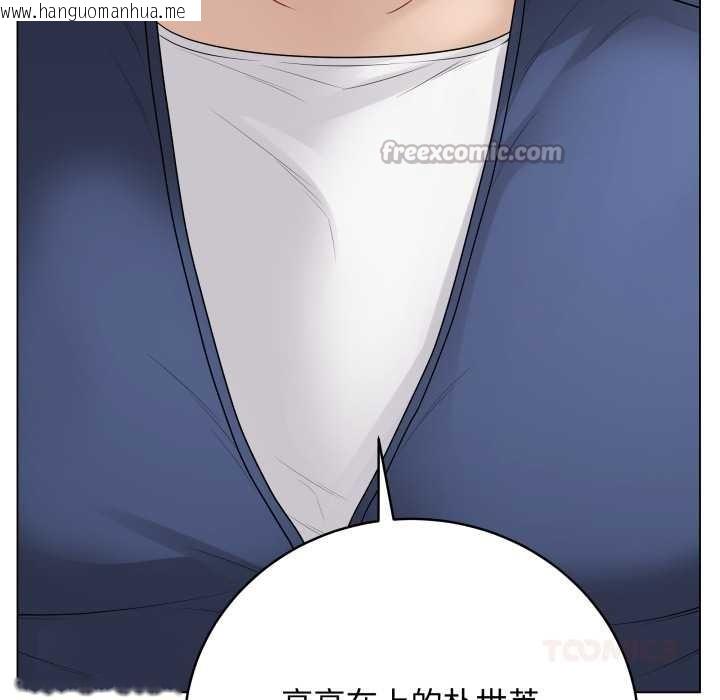 韩国漫画最后的冲刺韩漫_最后的冲刺-第38话在线免费阅读-韩国漫画-第28张图片