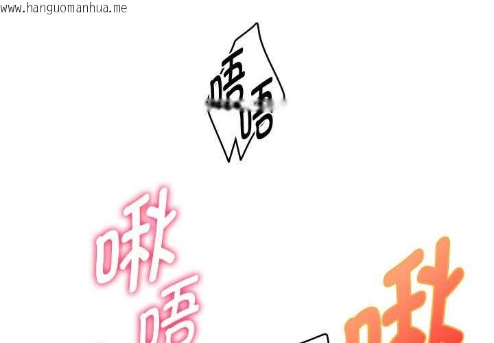 韩国漫画重生之长枪无敌韩漫_重生之长枪无敌-第82话在线免费阅读-韩国漫画-第2张图片