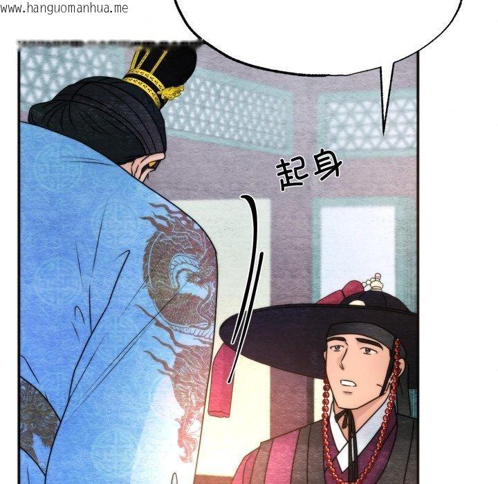 韩国漫画狂眼韩漫_狂眼-第89话在线免费阅读-韩国漫画-第71张图片