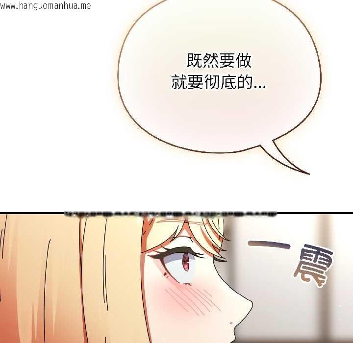 韩国漫画硬也要拍完韩漫_硬也要拍完-第16话在线免费阅读-韩国漫画-第177张图片