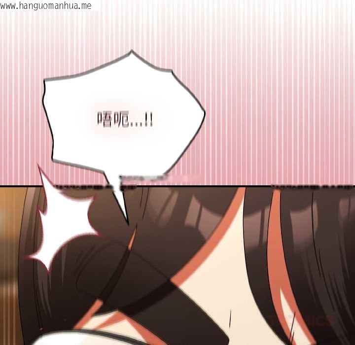 韩国漫画硬也要拍完韩漫_硬也要拍完-第16话在线免费阅读-韩国漫画-第100张图片