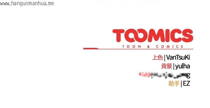 韩国漫画热情拳击馆韩漫_热情拳击馆-第49话在线免费阅读-韩国漫画-第150张图片